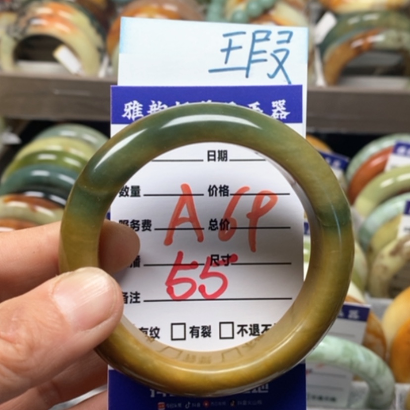 【闪购商品】蛇纹石玉手镯未镶嵌