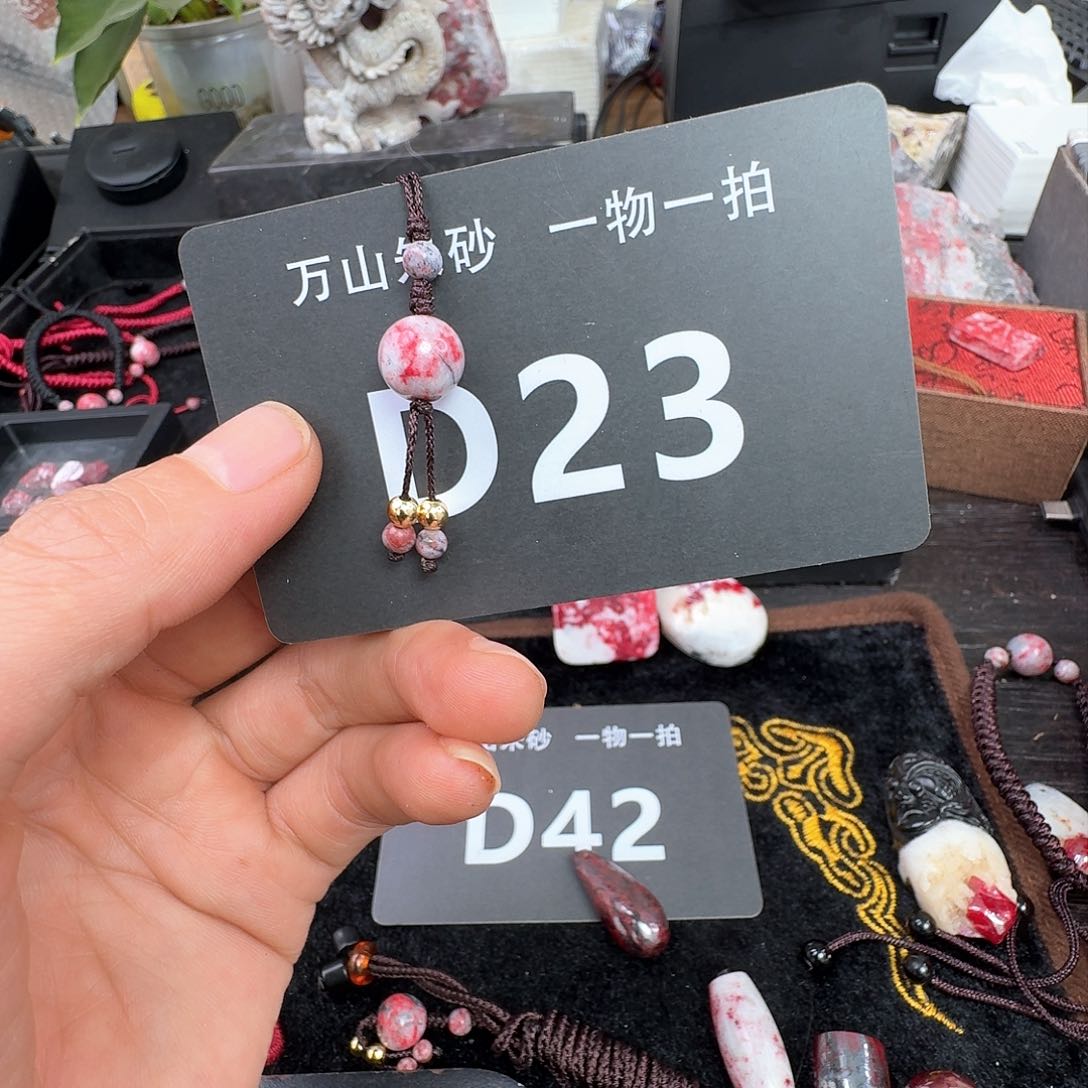 天然辰砂原矿原石吊坠朱砂