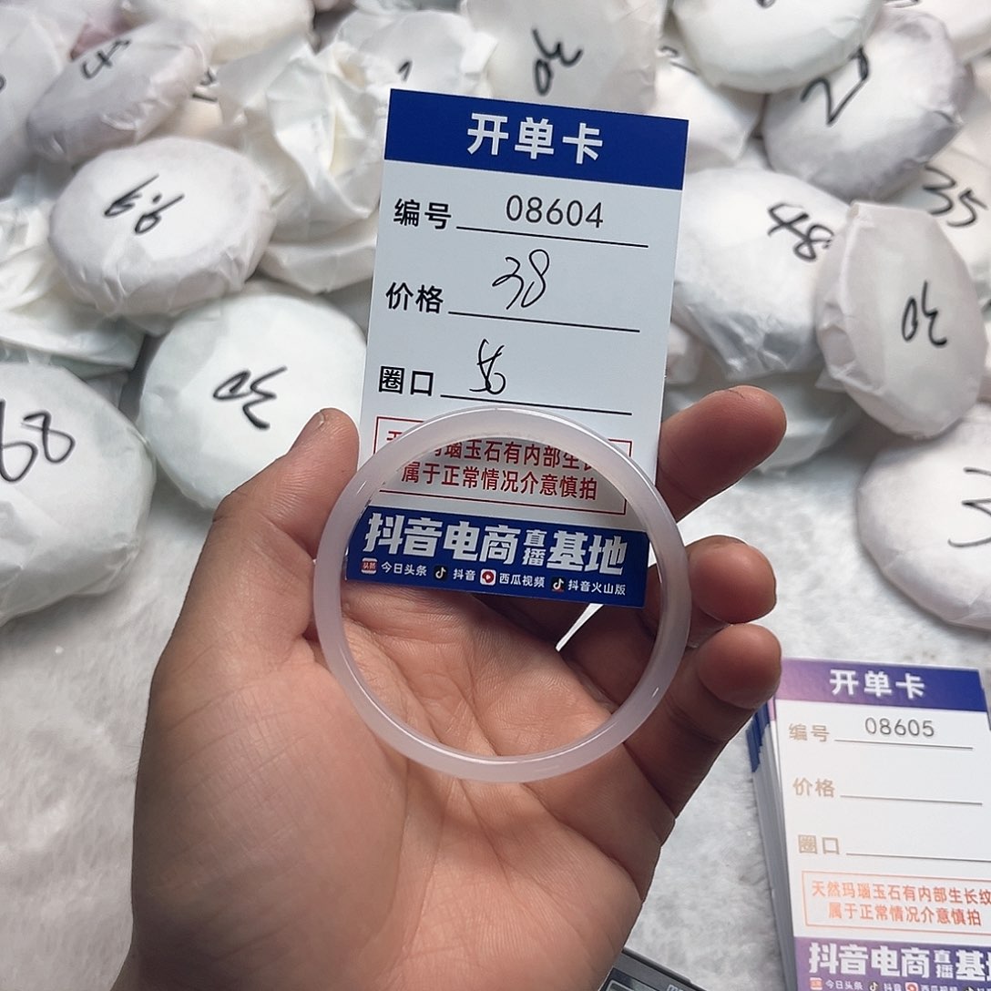 玛瑙/玉髓手镯未镶嵌604