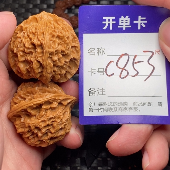 桃核吊坠好果子吃