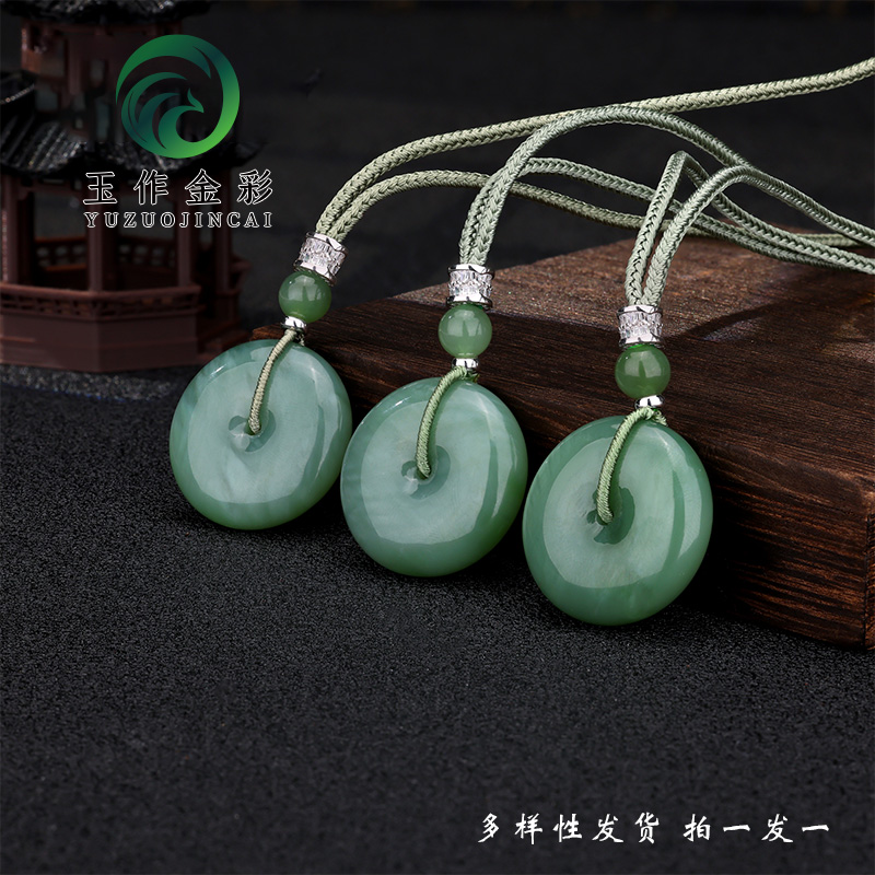 玉作金彩严选天然和田玉粉青猫眼平安扣吊坠送女友 #D272