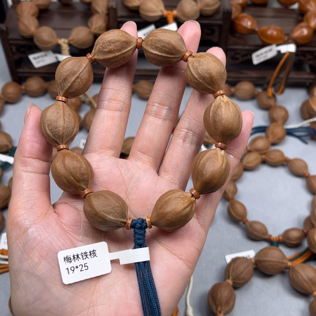 筱***苏手串橄榄核梅林铁核1928