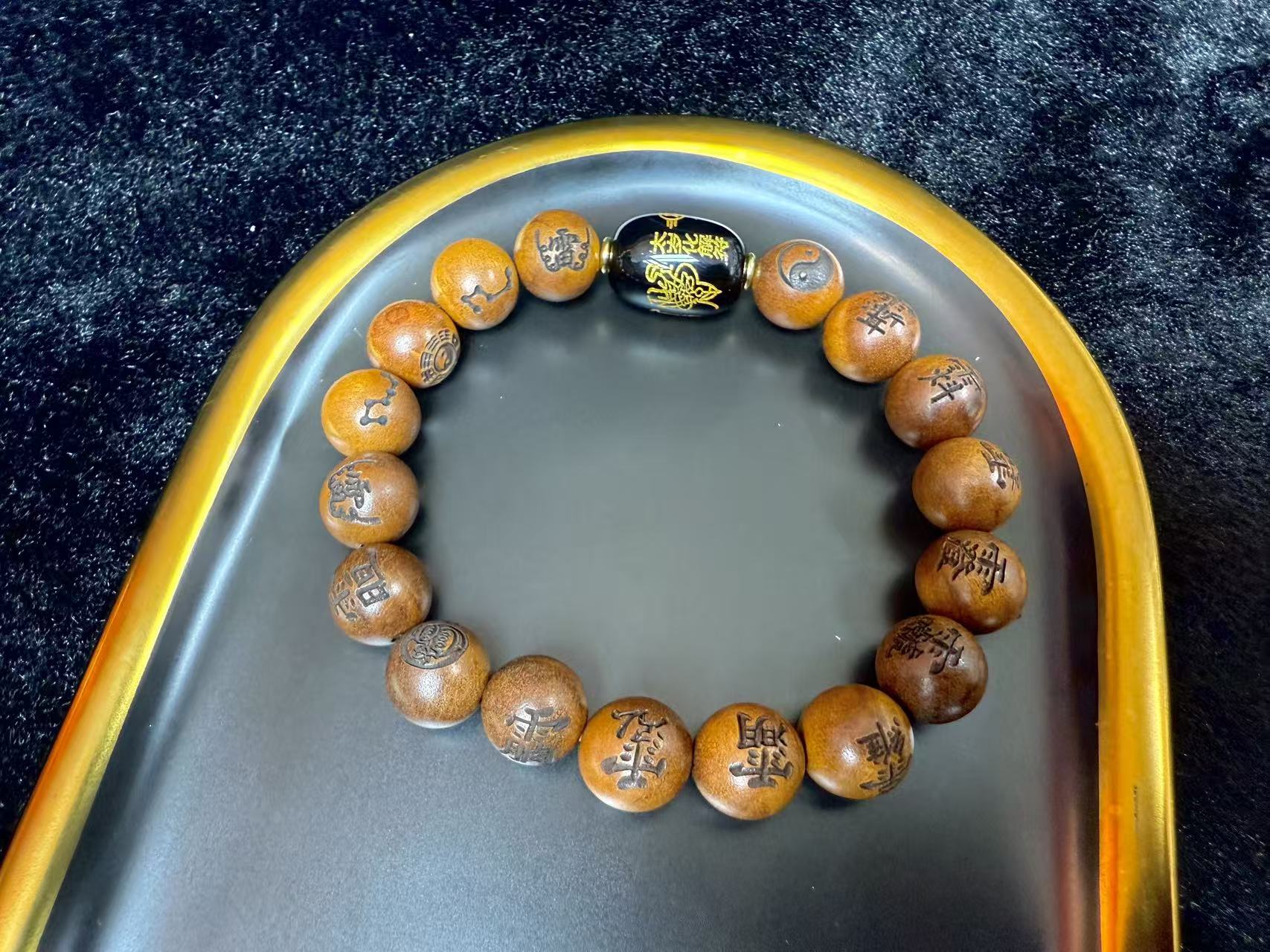 【灰姑娘原创】玛瑙雷击木木讳字17道密符太太手串M2292