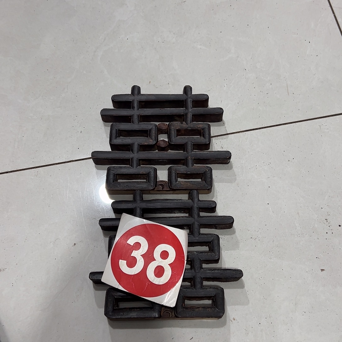 明***光香榧木666666666666666