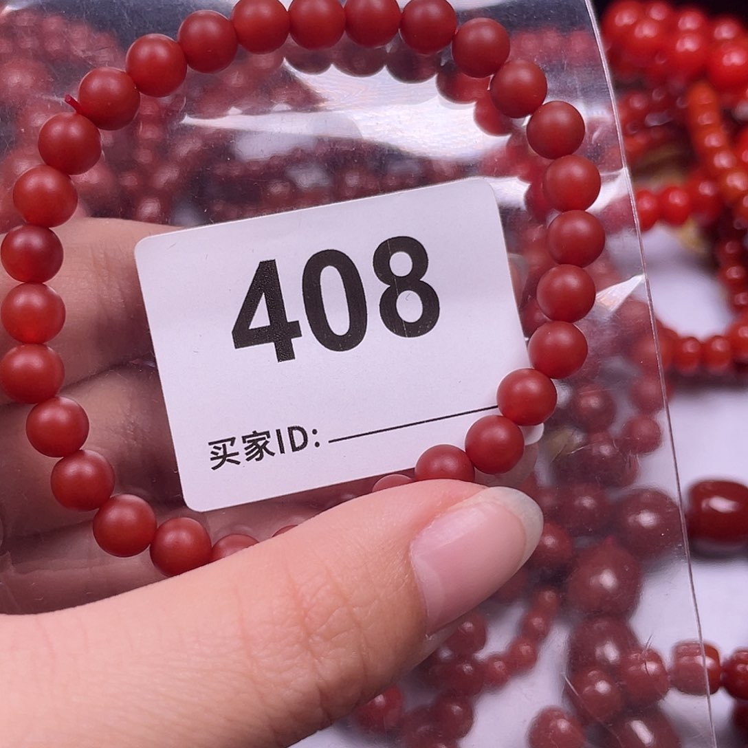 未镶嵌手链南红玛瑙独****楼