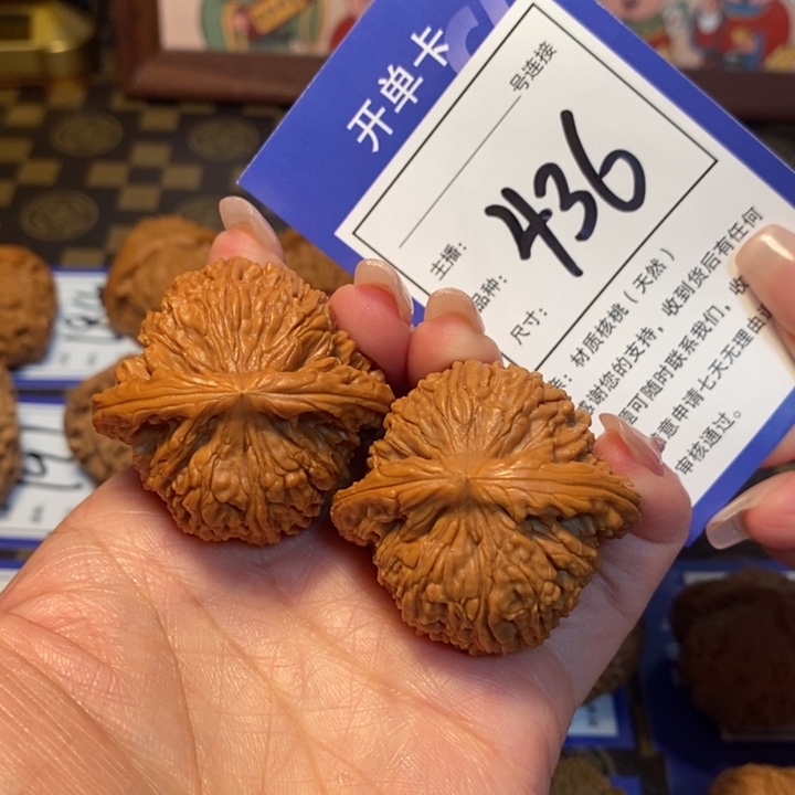 文玩核桃吊坠42南疆436