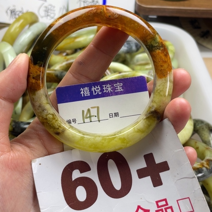 未镶嵌蛇纹石玉手镯
