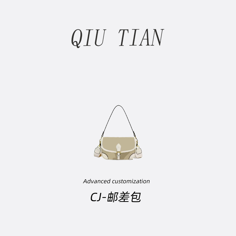 #米白色邮差包马鞍包经典斜挎包手提包单肩CH022