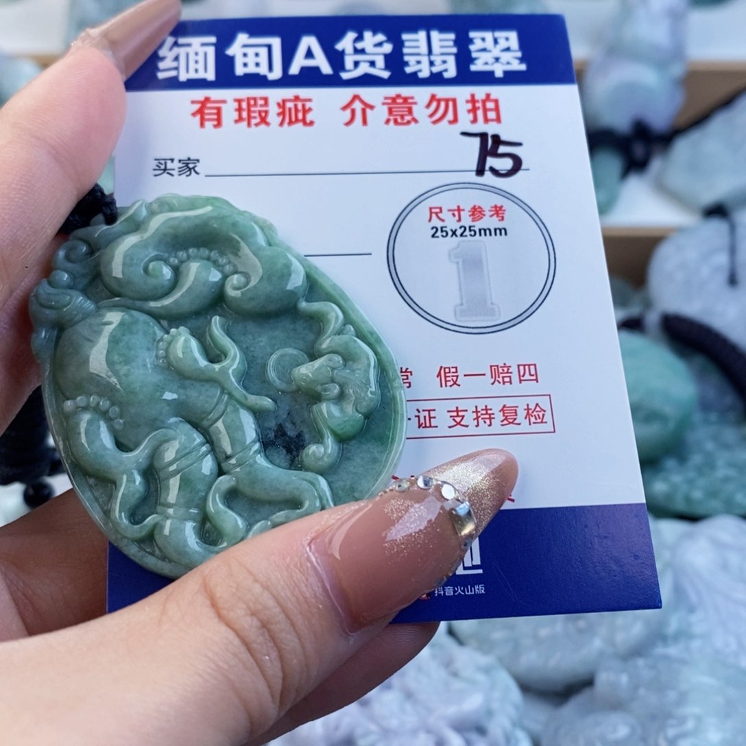 翡翠未镶嵌吊坠(不含链)