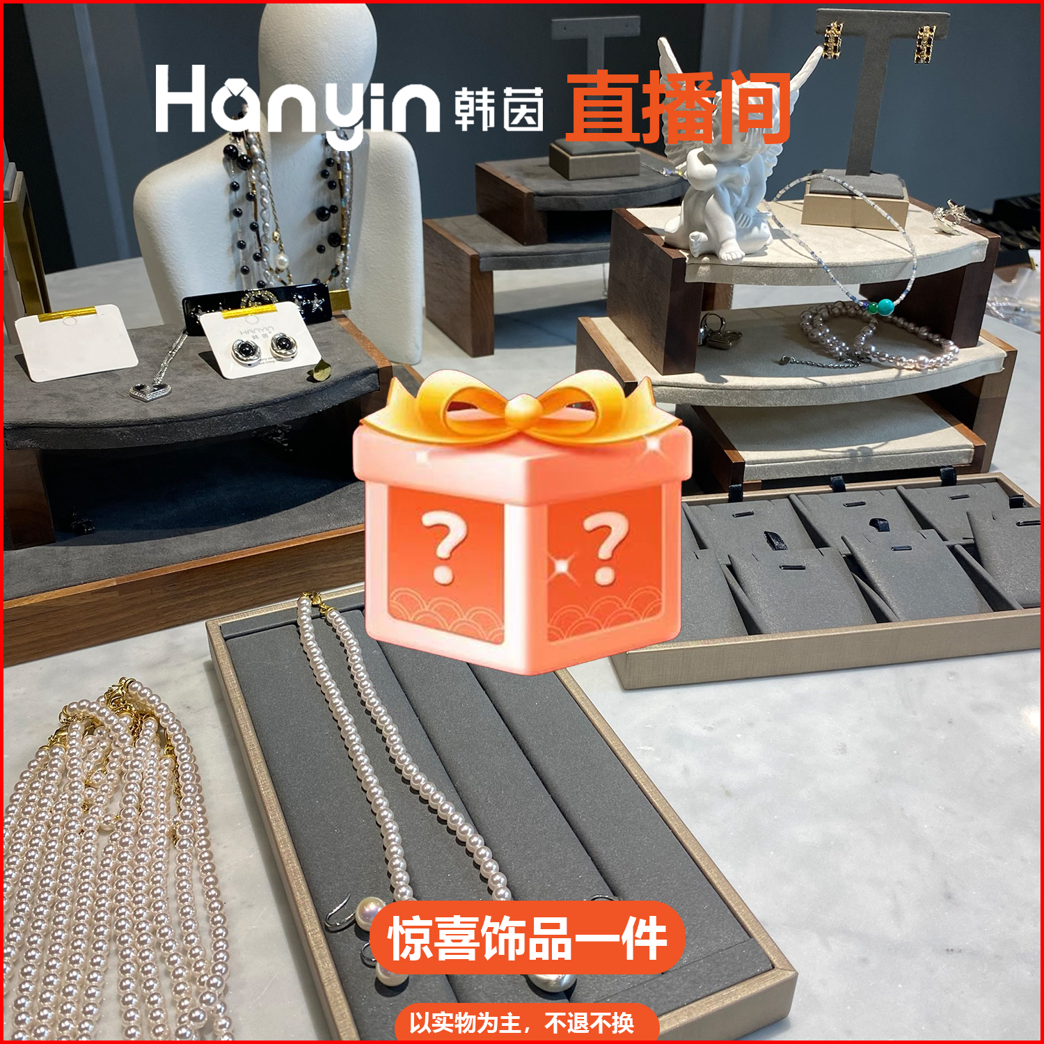 回馈铁杆粉丝！不挑款不挑款不挑款！