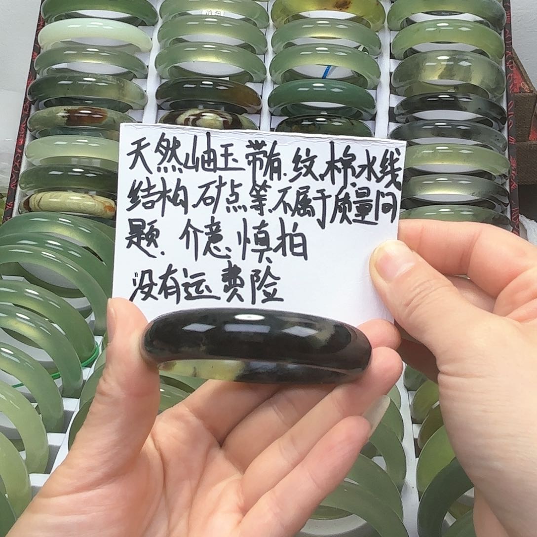 蛇纹石玉手镯未镶嵌星**、