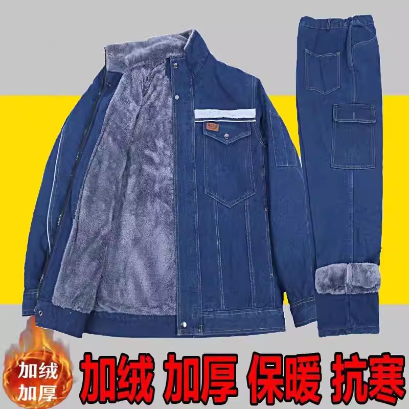 冬季加绒牛仔棉服棉衣工作服套装男加厚电焊耐磨工服防烫电工劳保