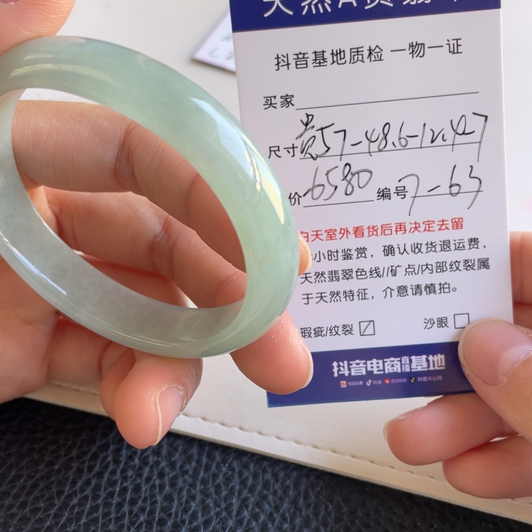 翡翠未镶嵌手镯翡翠