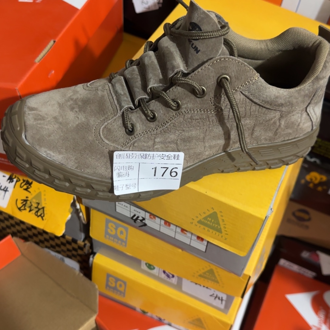 176。44码猪皮运动高货（鞋垫