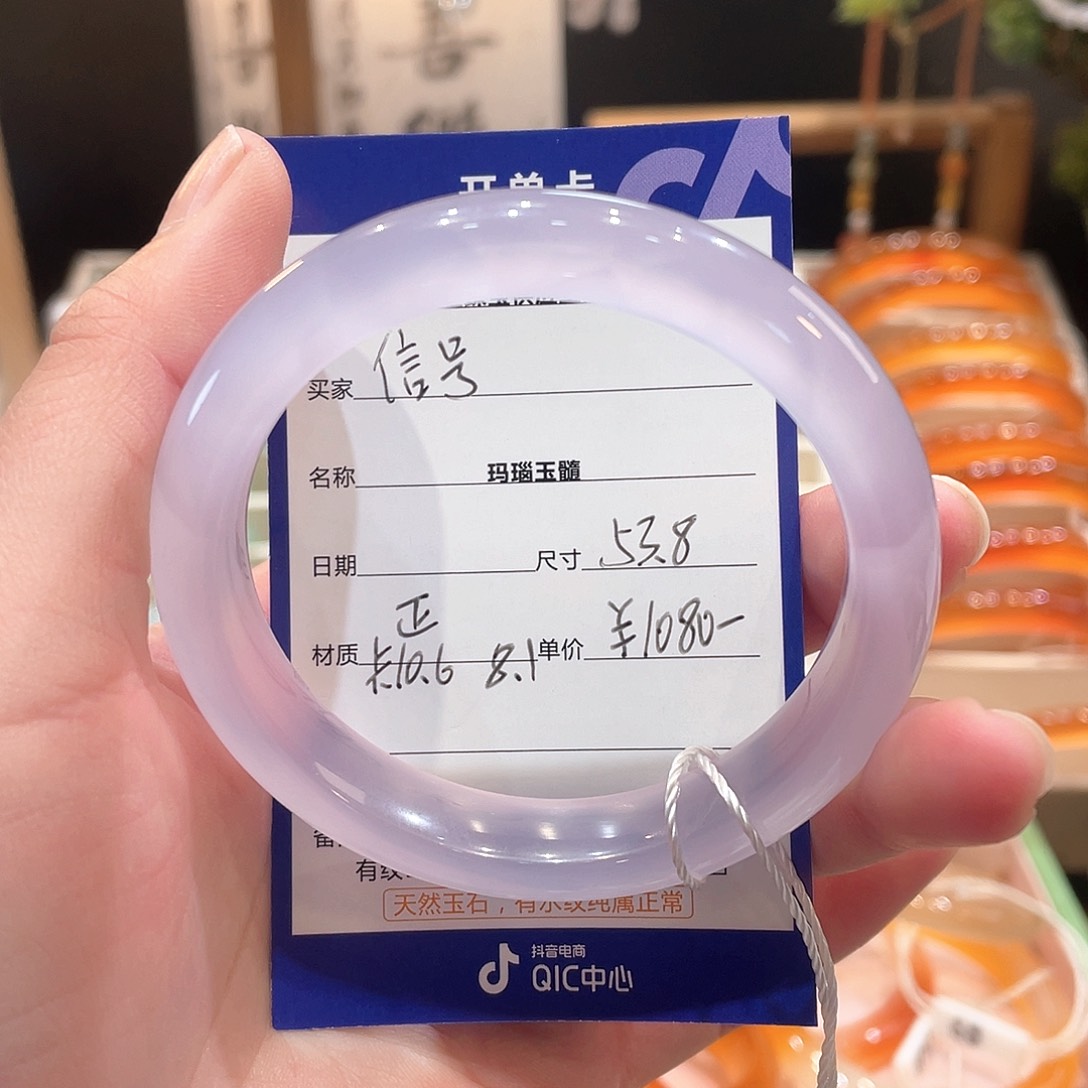 玛瑙/玉髓手镯未镶嵌信****喂