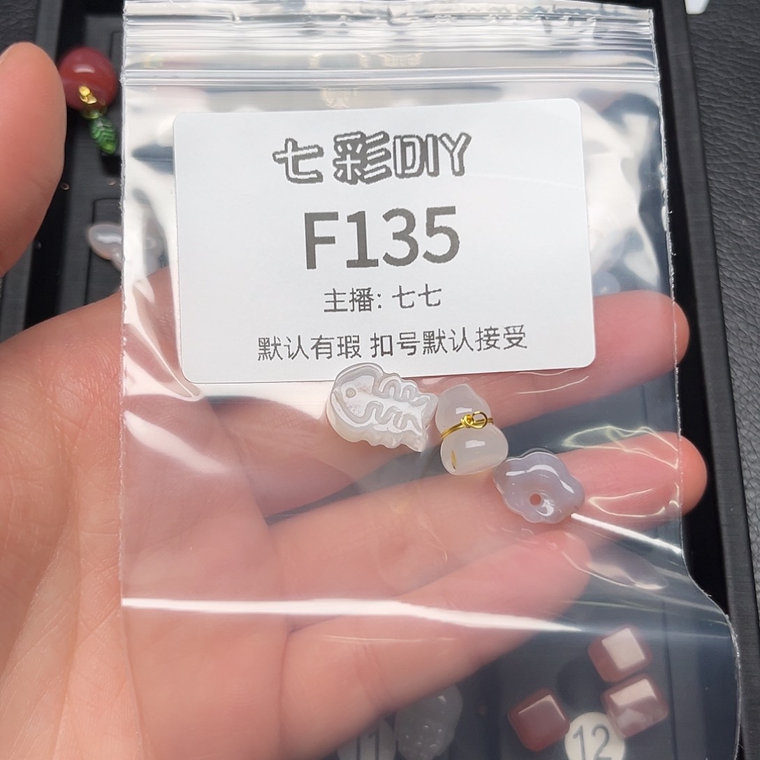 玛瑙/玉髓颈饰合金ㅤ***呦