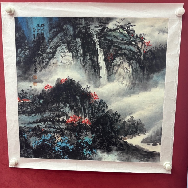 山水画花鸟画书法
