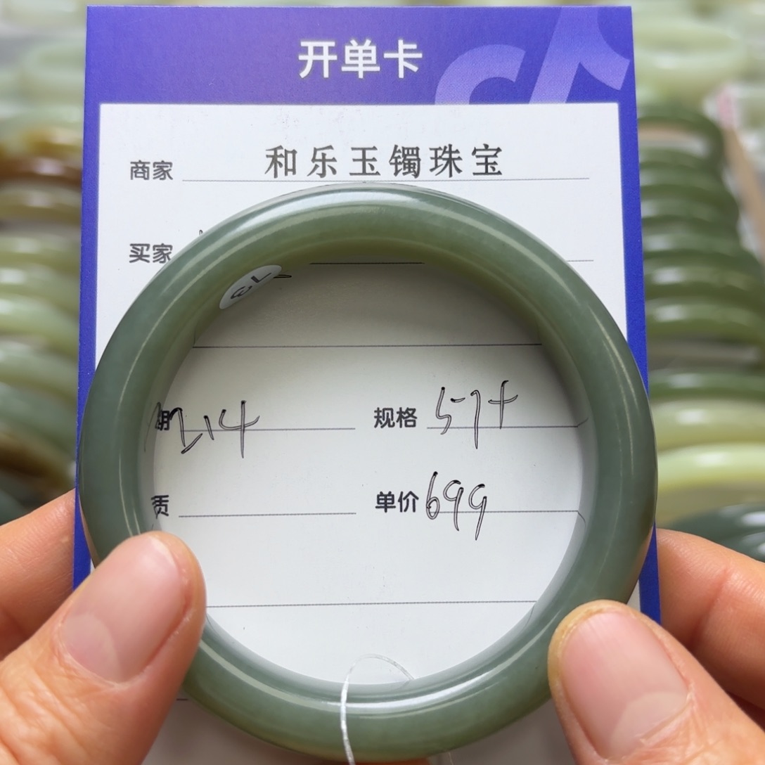 和田玉手镯未镶嵌小***阳