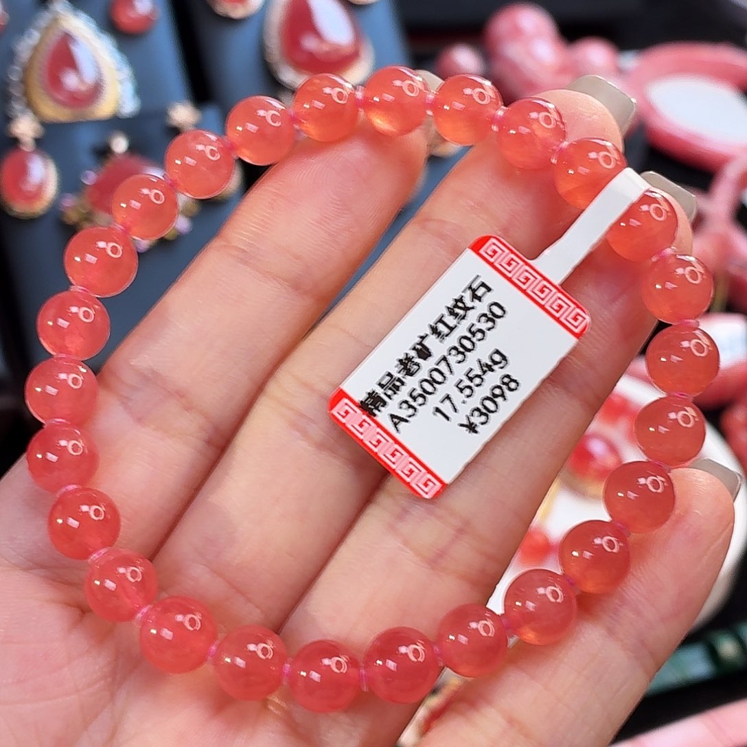 菱锰矿（红纹石）未镶嵌手串7.2mm17.554g