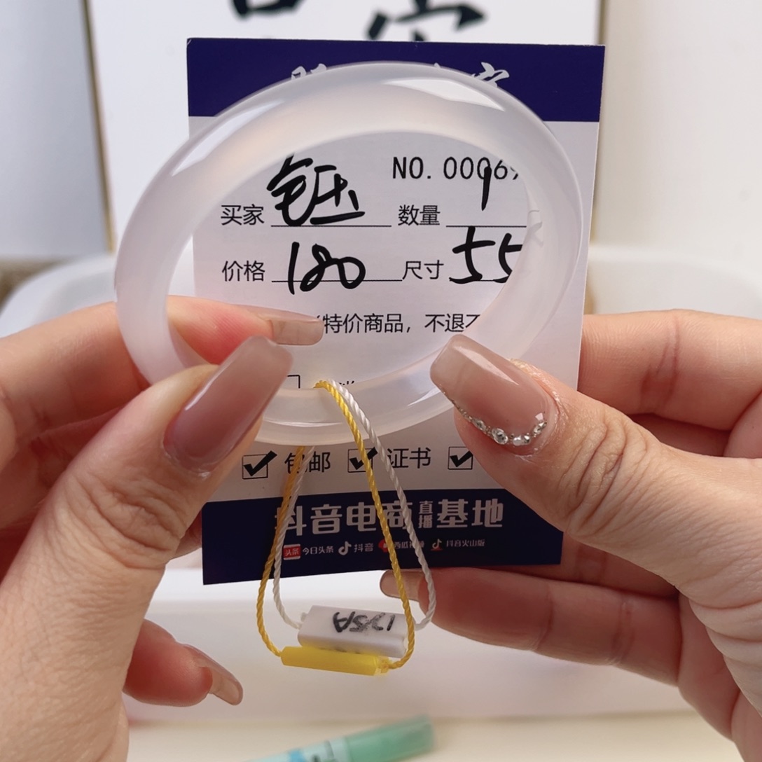 玛瑙/玉髓手镯未镶嵌钰