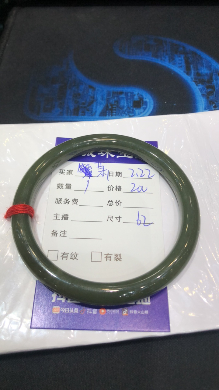 和田玉黄口料手镯