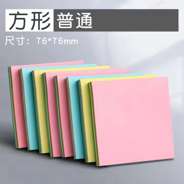 高颜值有粘性办公用便利贴初中生专用留言标签贴