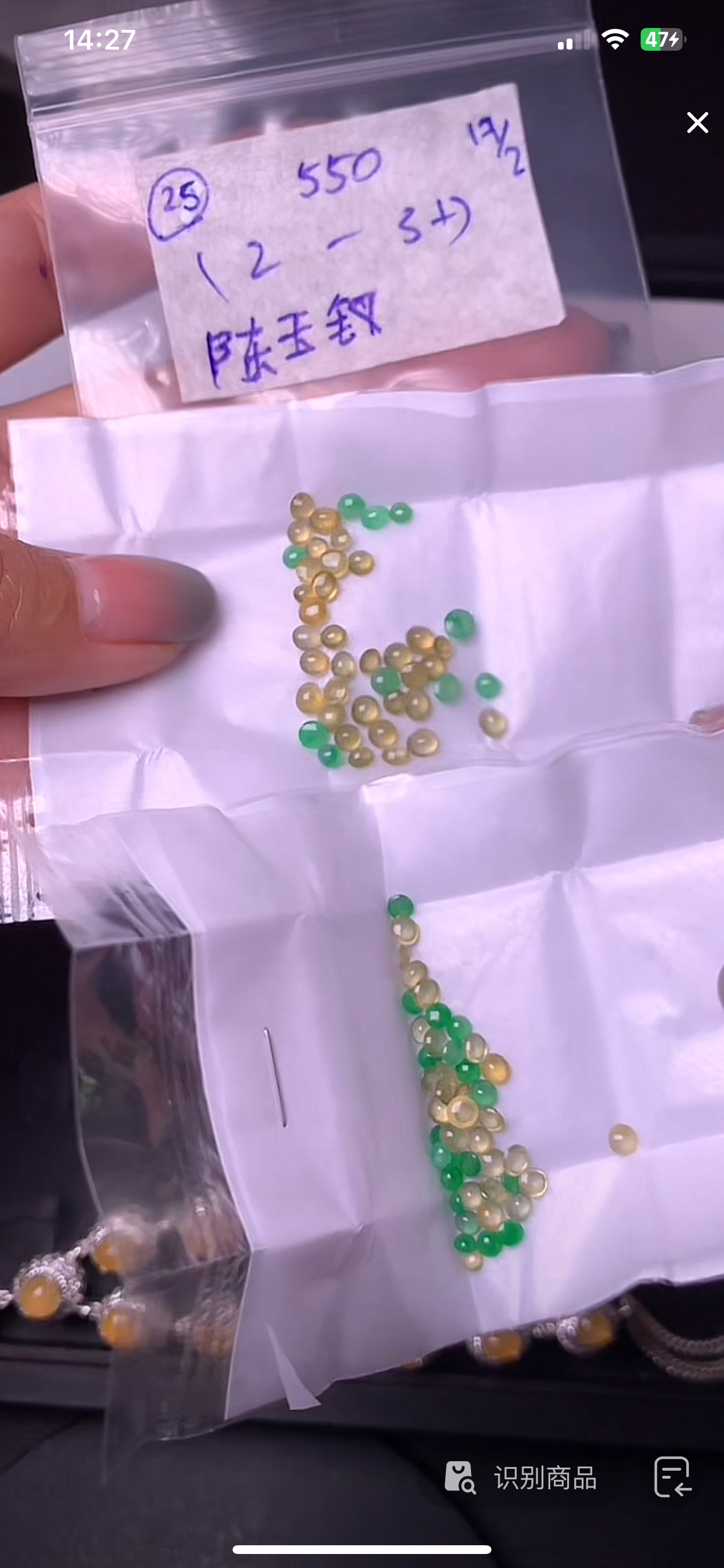 天然缅甸翡翠正品＋多样性发货