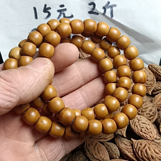 桃核吊坠猴头手串直切3条4元