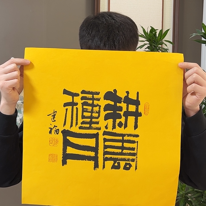 国画陈建福55555555555555