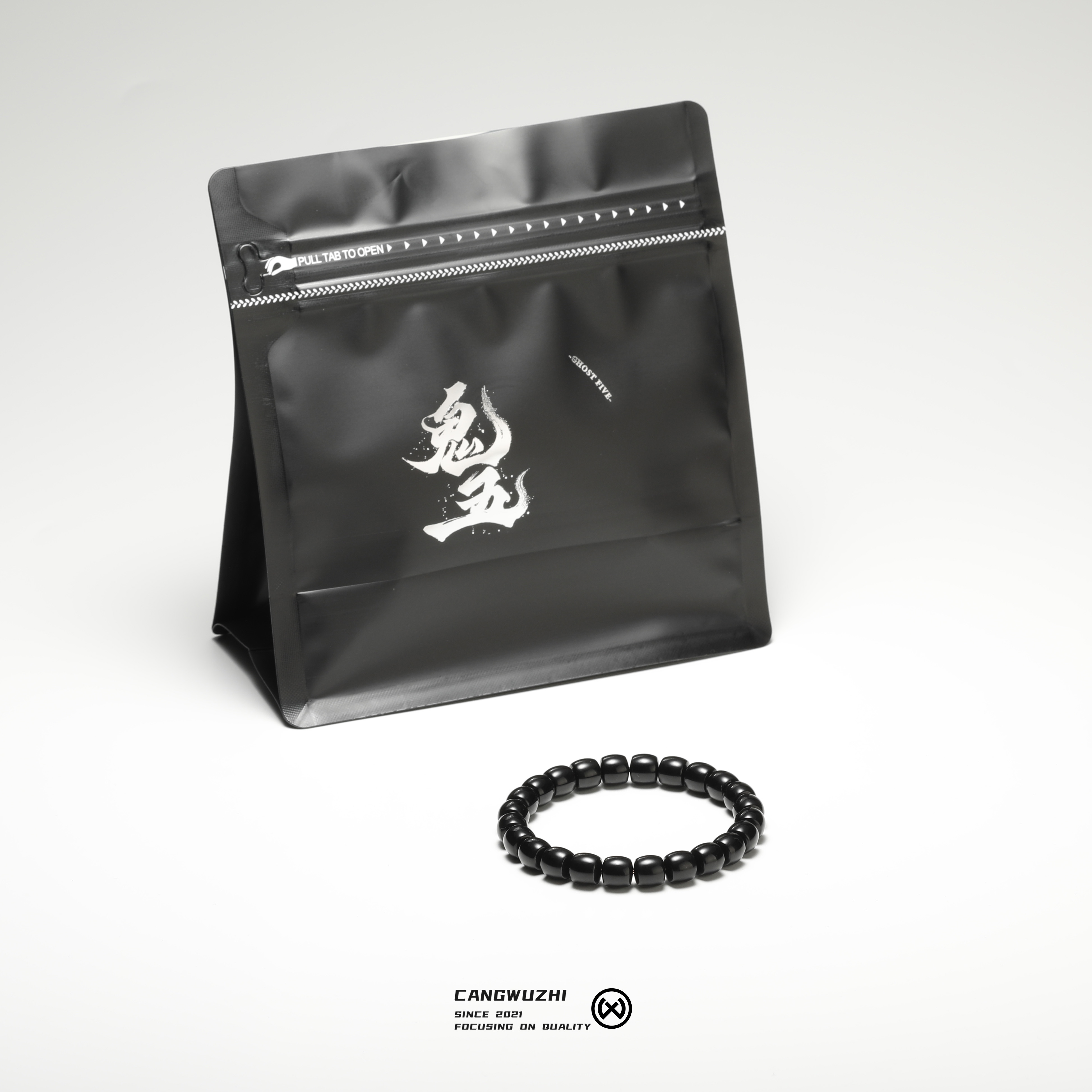 【藏物志】鬼五  基础款椰蒂老型手串 近8.8*8.3mm