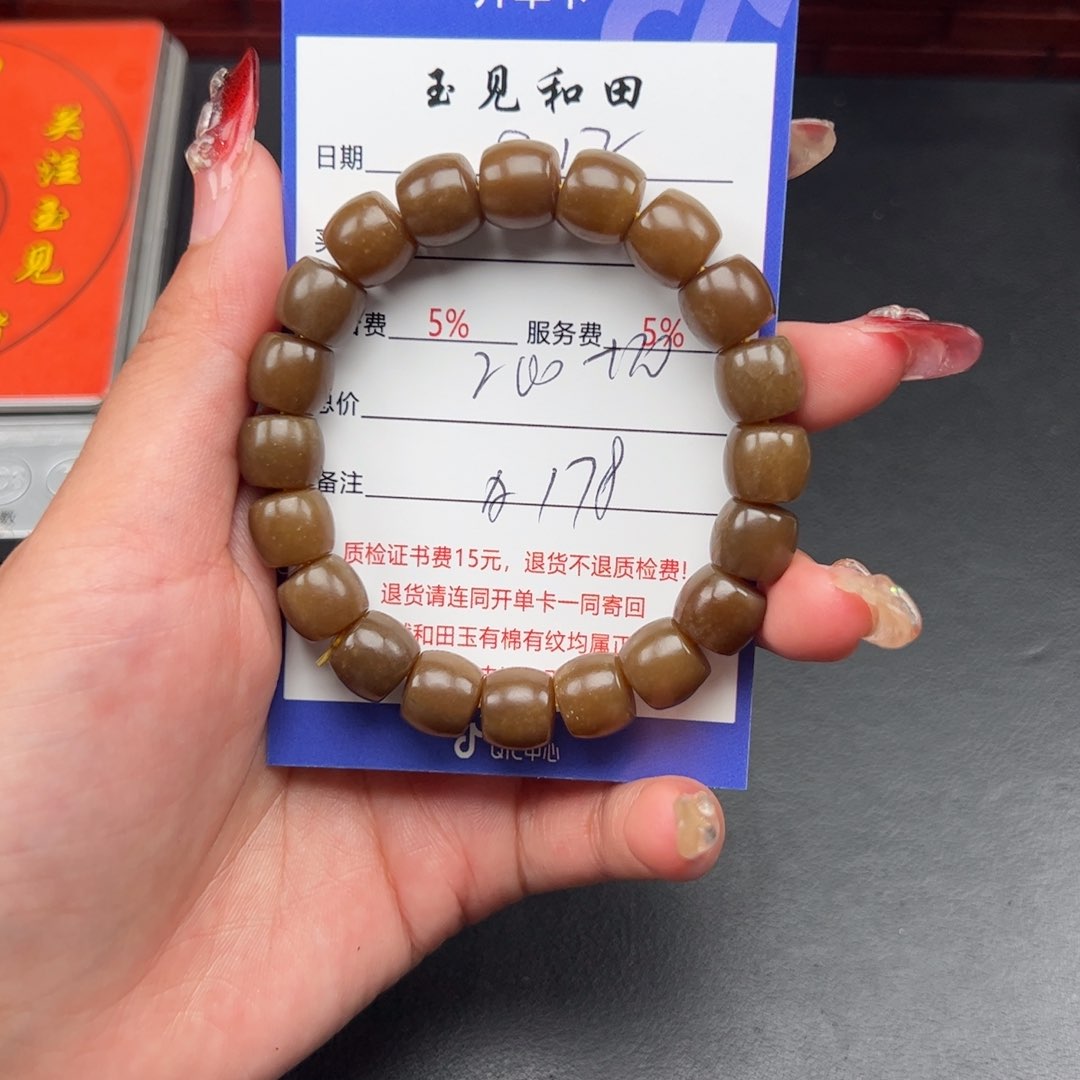 和田玉手串未镶嵌马*