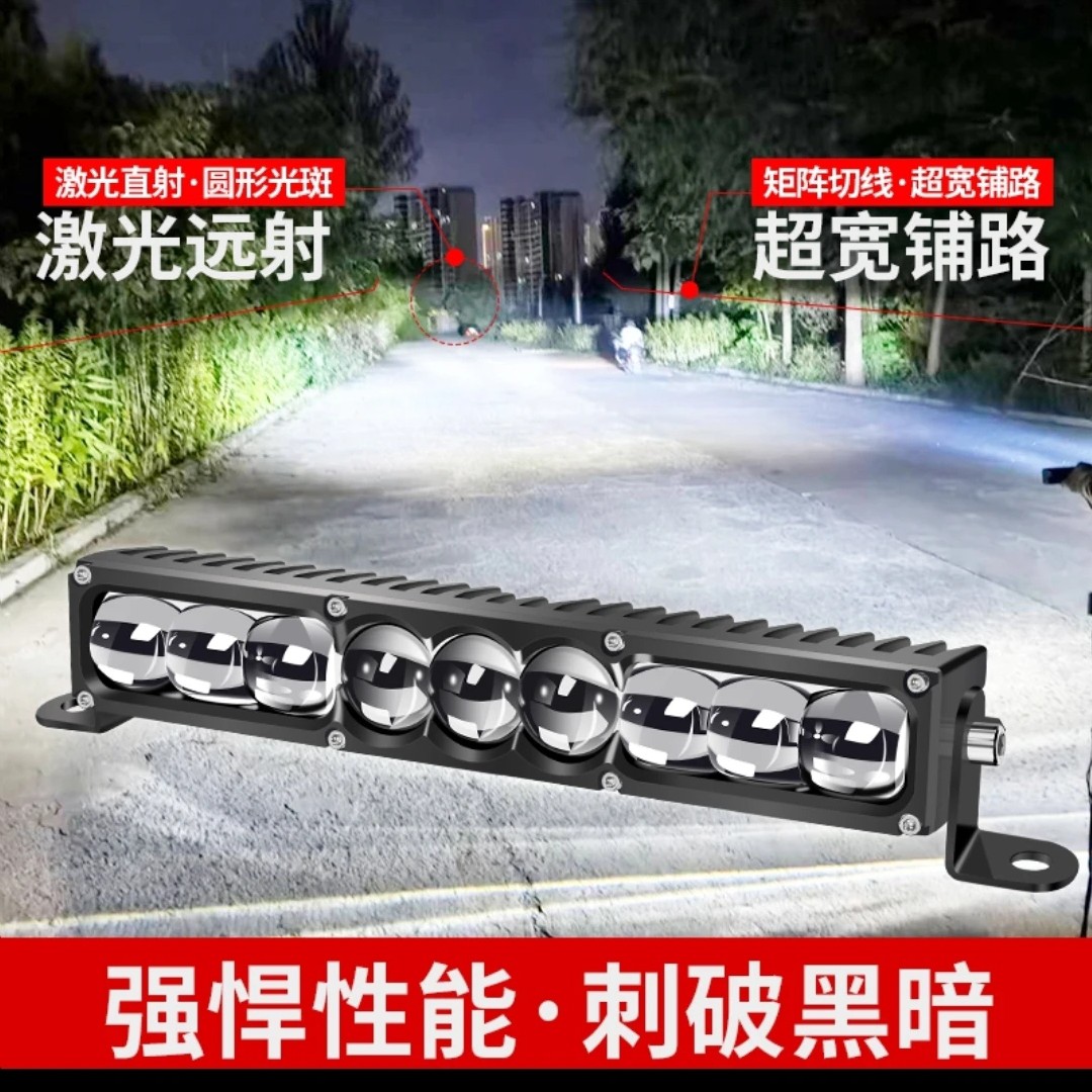 200W新款九珠三直射激光超亮远射汽车中网通用射灯