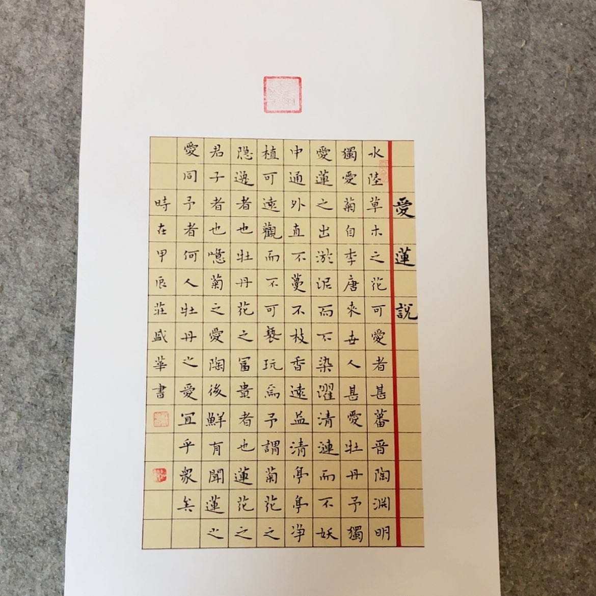 【闪购商品】书法山东庄盛华作品50×30已托底