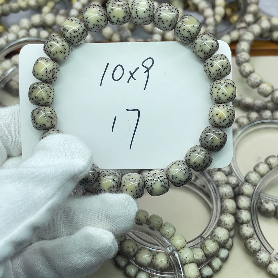 星月菩提吊坠1700