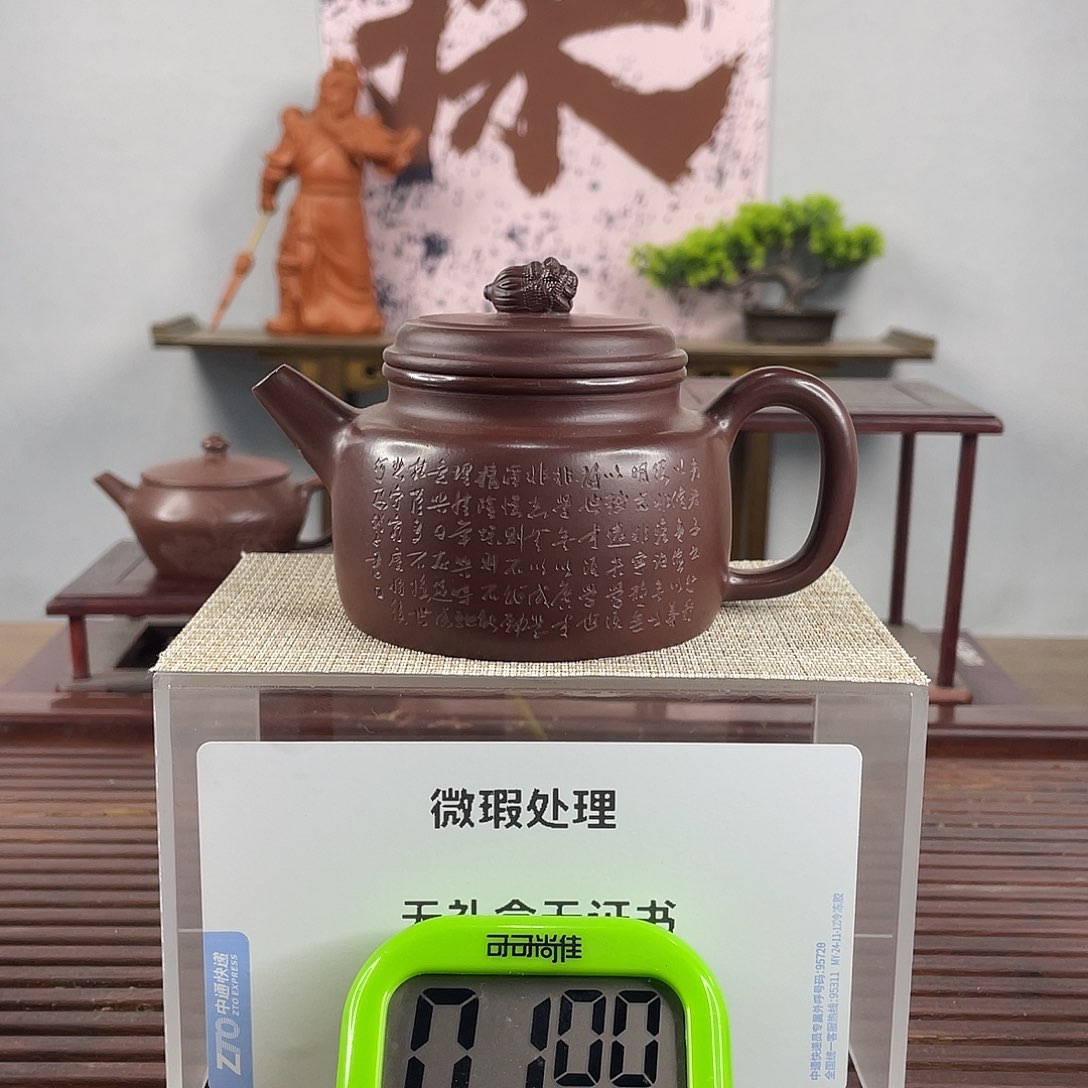 紫砂茶壶客****、天湖大道西北