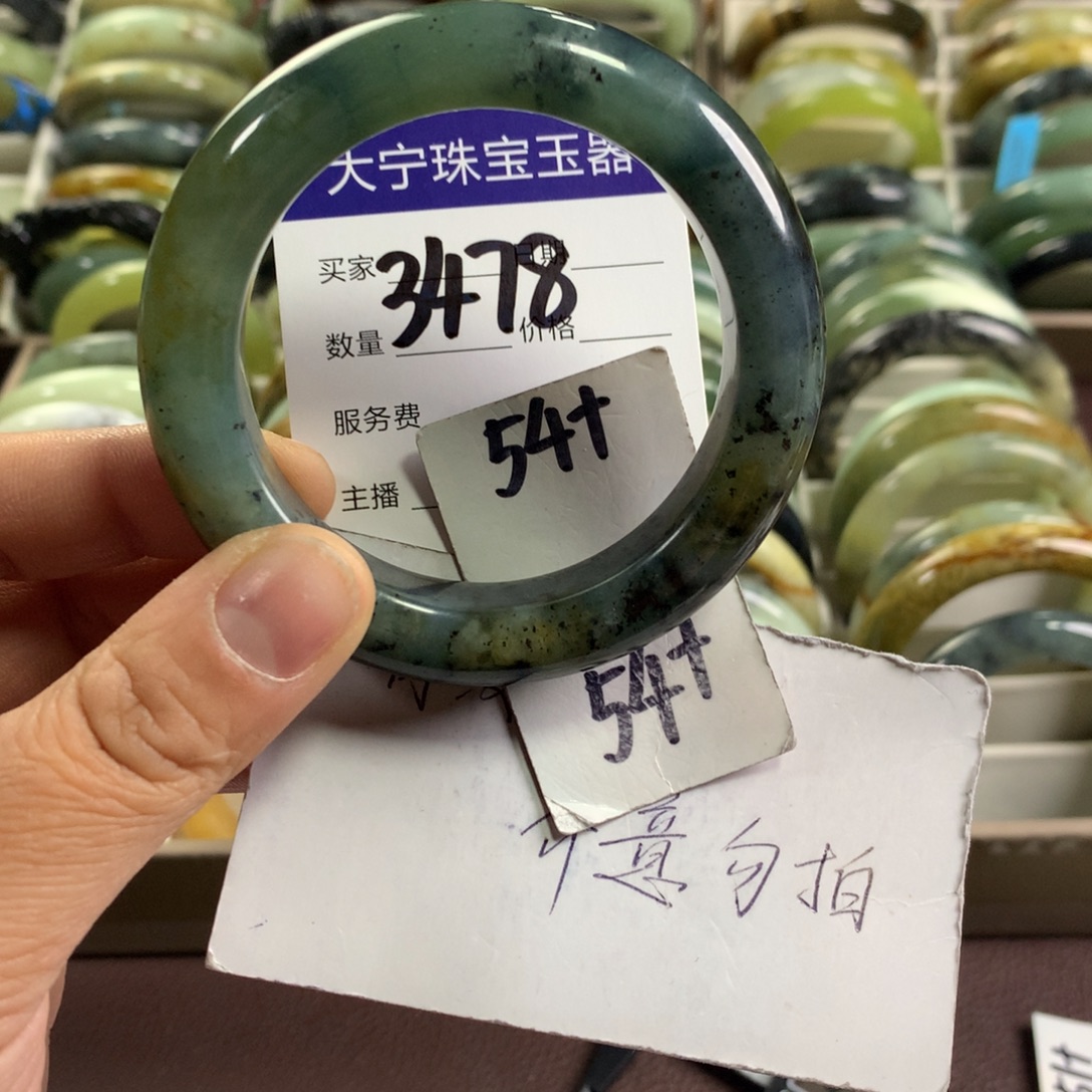 蛇纹石玉未镶嵌手镯3478