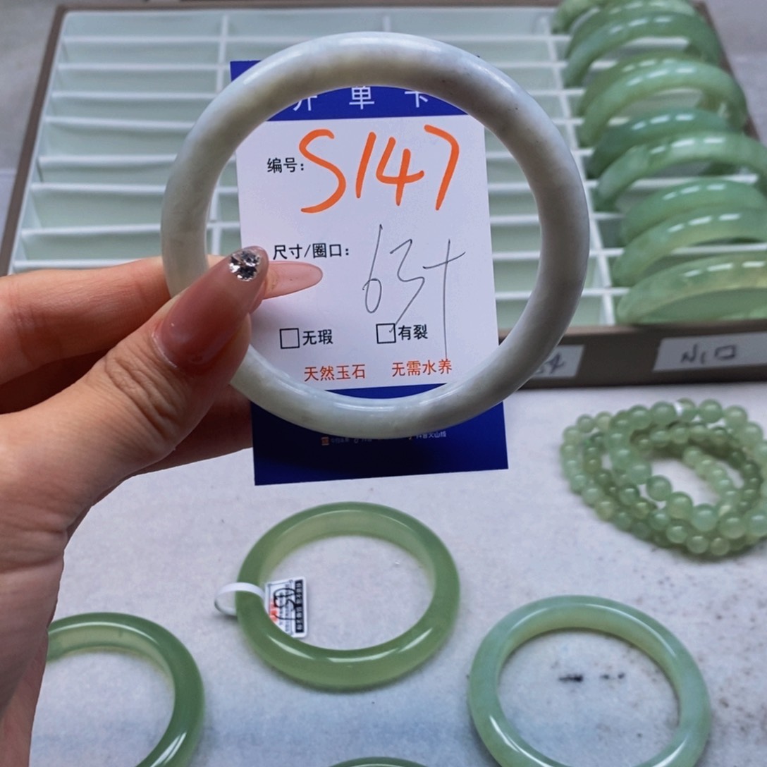 未镶嵌蛇纹石玉手链