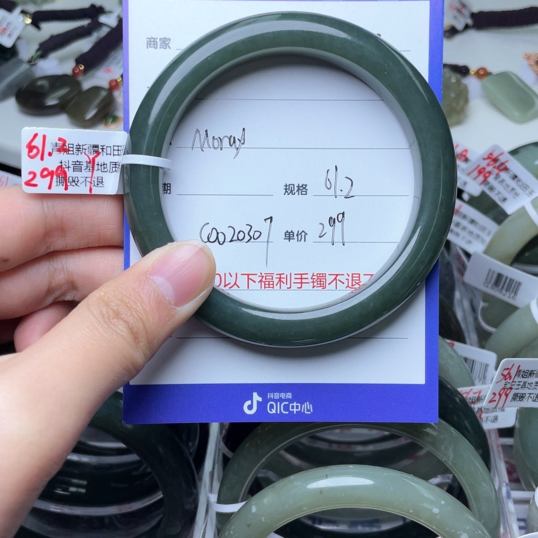 和田玉未镶嵌手镯M***x