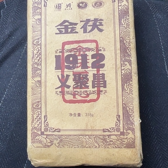 文***浩杂色豆（科檀/科特迪瓦檀木）