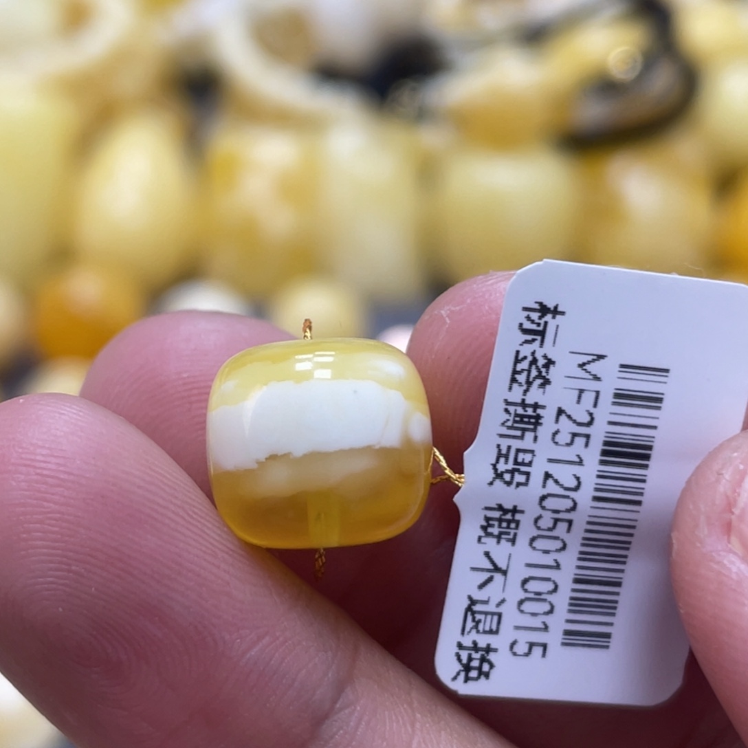 蜜蜡未镶嵌裸石12.2*11mm微花粉 金瓷白