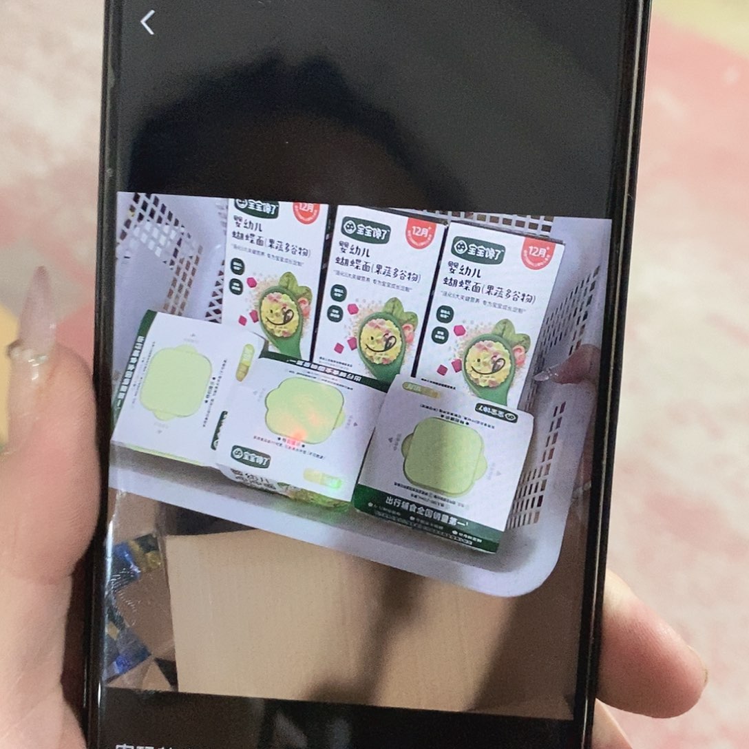 牛津纺密码款鞋子26码