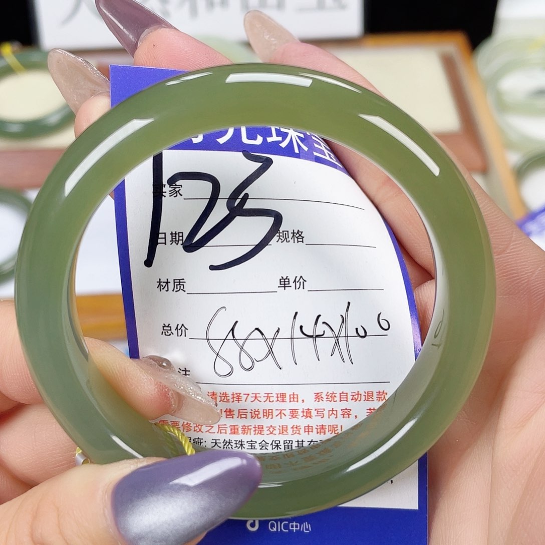 和田玉手镯未镶嵌