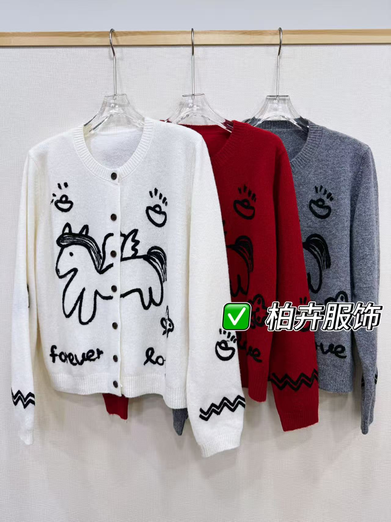 【柏卉服饰】绵羊毛小马元宝开衫