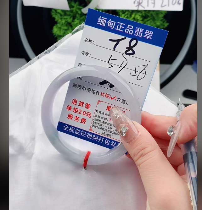 T8缅甸翡翠手镯处理200/条【一物一证】实物以直播间为准