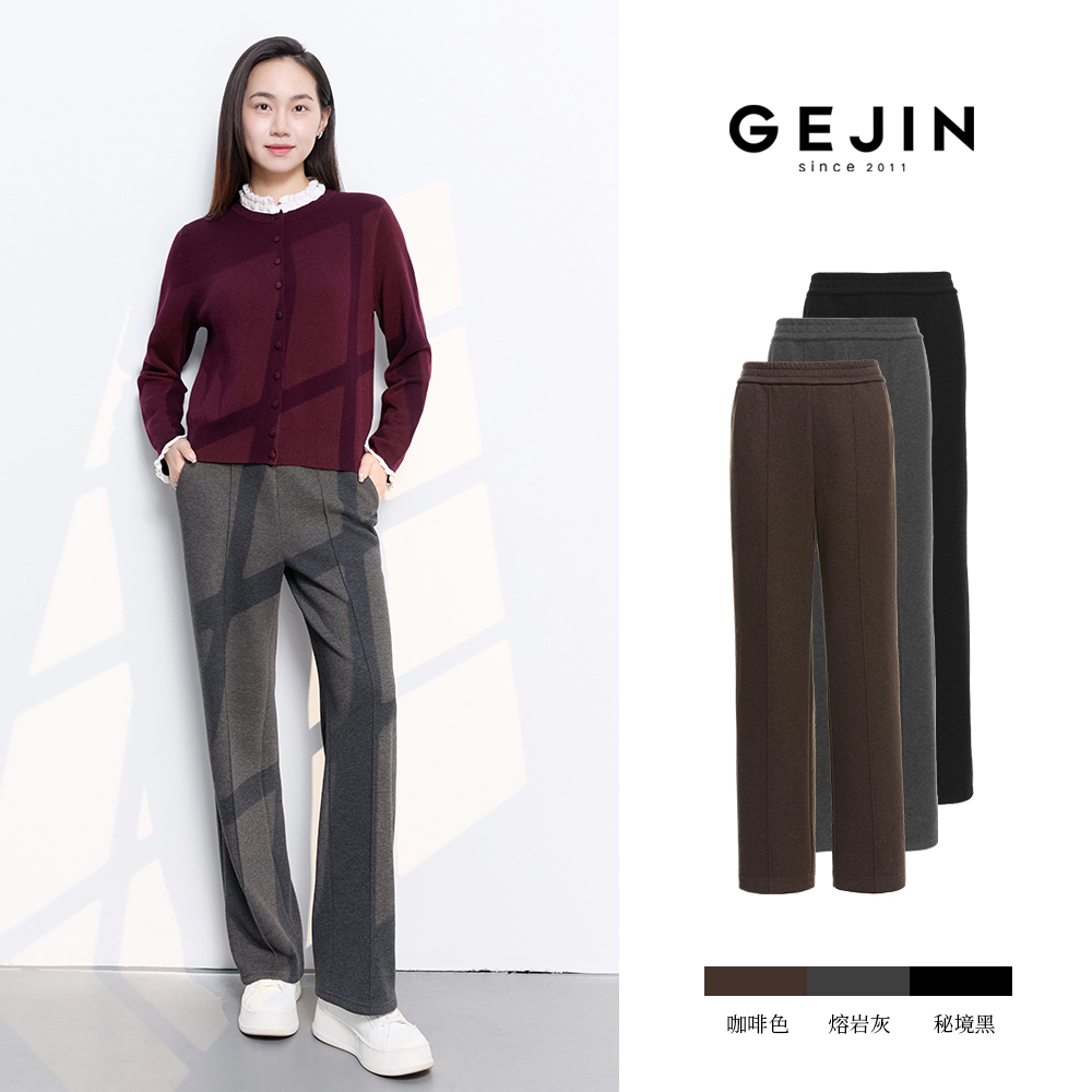 GEJIN/【羊毛糯米裤】长裤休闲通勤秋季高腰直筒裤纯色GJ42530111