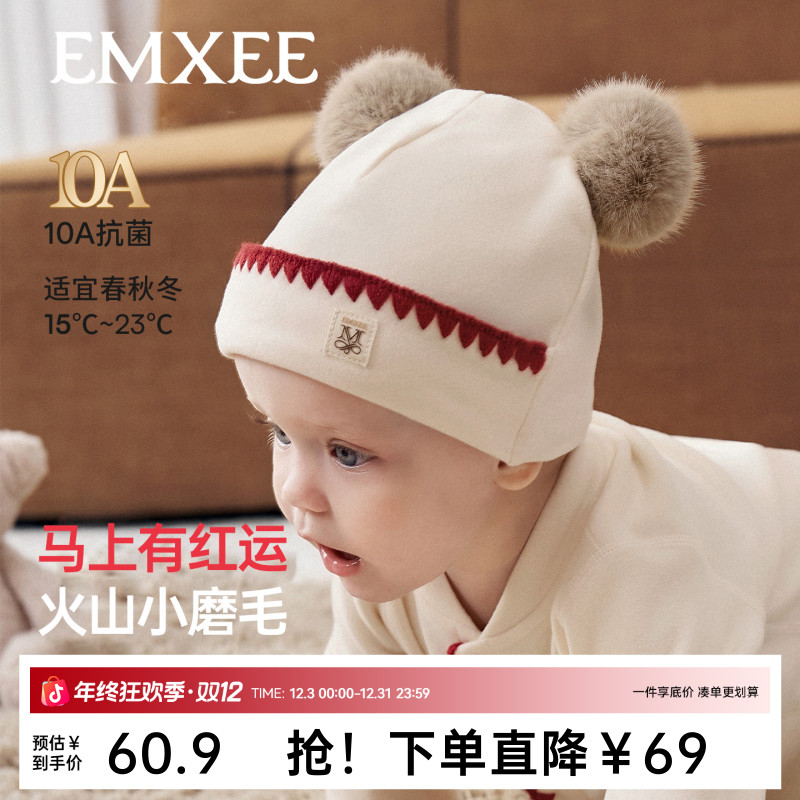 【红品限定】嫚熙婴儿帽子秋冬保暖帽新生儿胎帽宝宝纯棉加厚防风帽