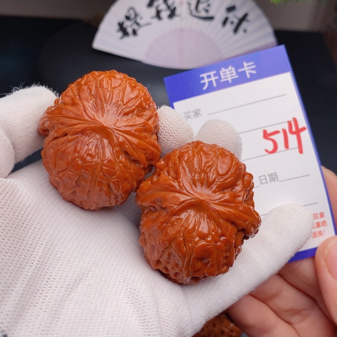 把件文玩核桃43团圆514