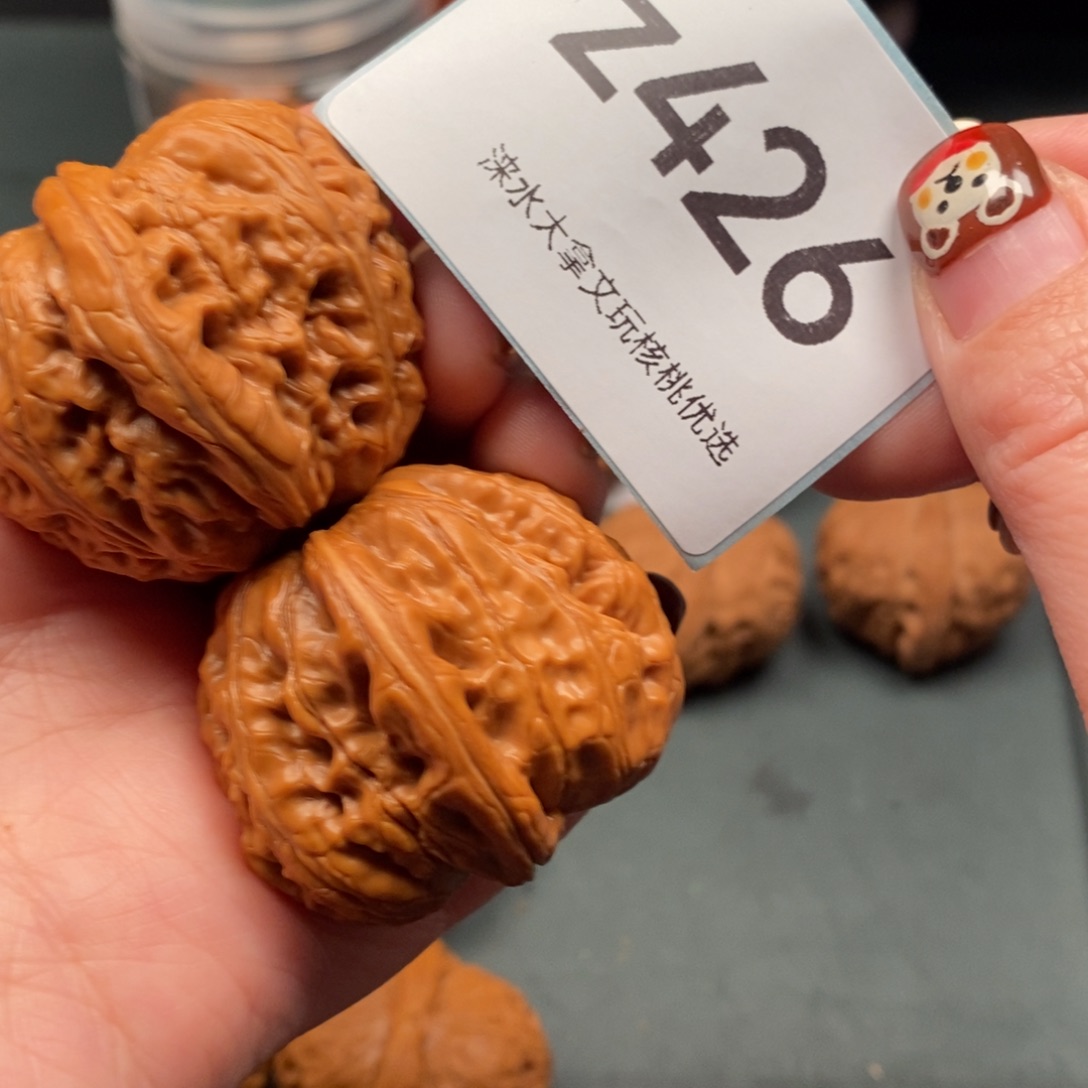 峰***～把件文玩核桃41300426