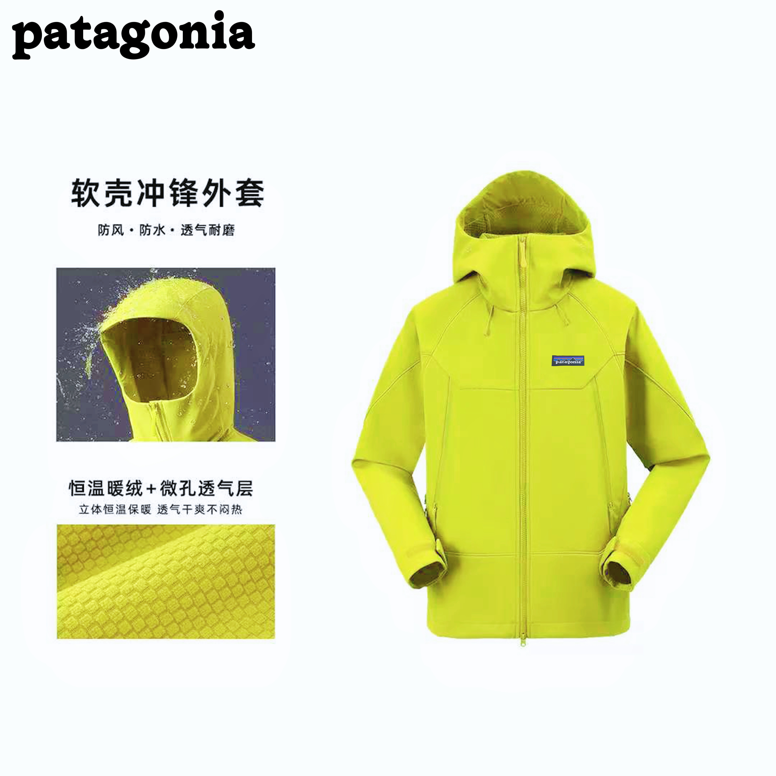 Patagonia 巴塔软壳冲锋衣户外新款防风防水薄绒风壳男女款外套