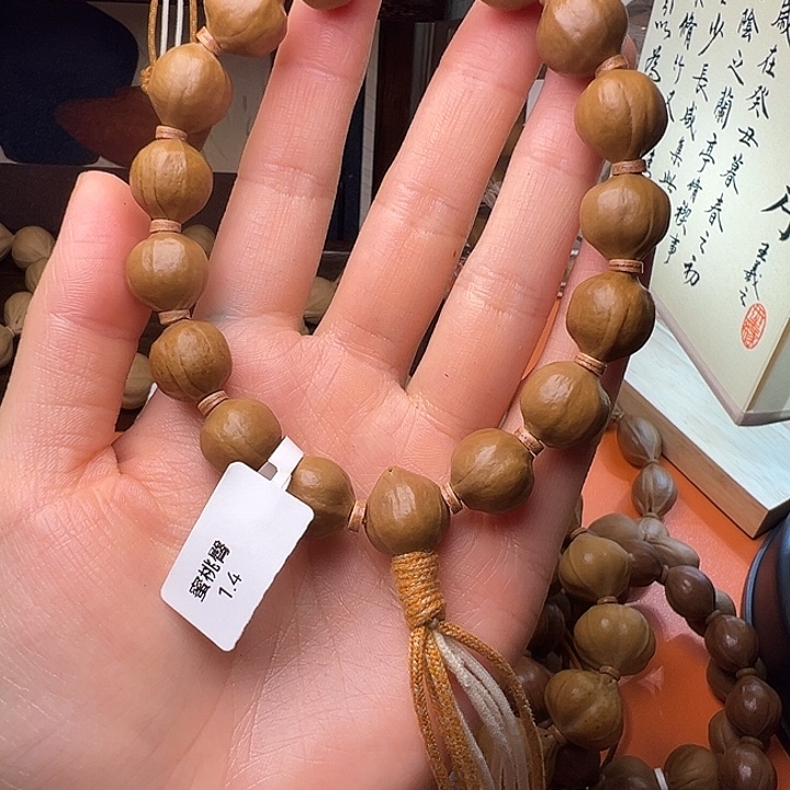 橄榄核吊坠1.4蜜桃臀